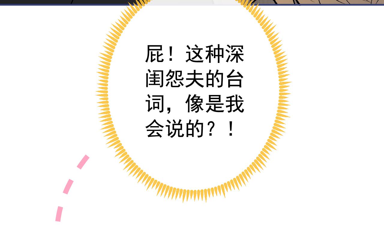 番外11-顾钧儒x汪嘉瑞·上66
