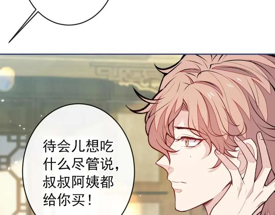 养娃篇29 宝宝最爱的不是我？45