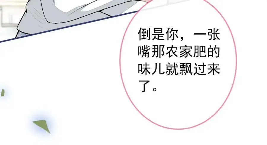 养娃篇36 背个诗就成神童了？77