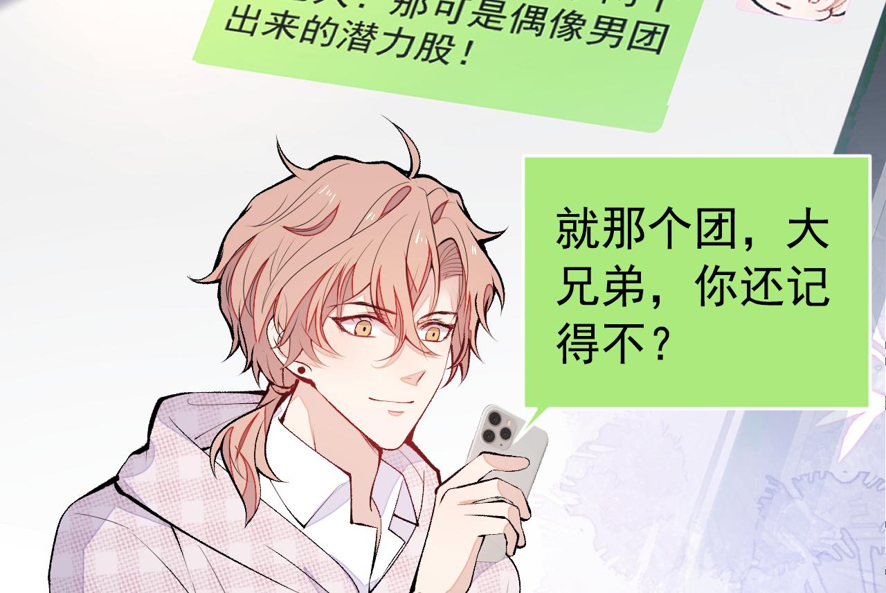第153话 砍价能手余扒皮63