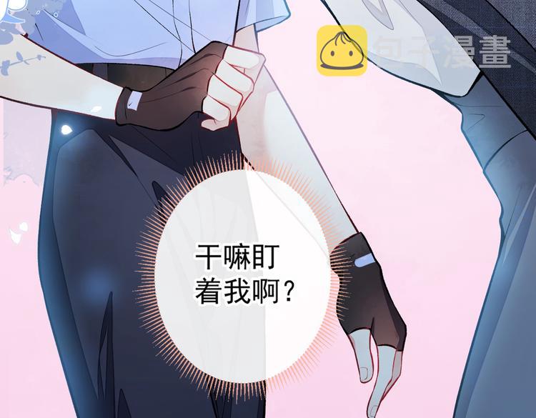 第10话 茶艺师章梓莹上线~61