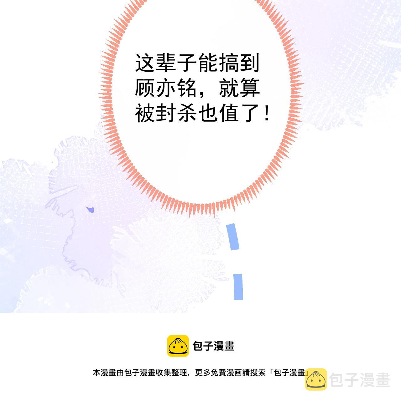 第128话 你真决定结婚了？8