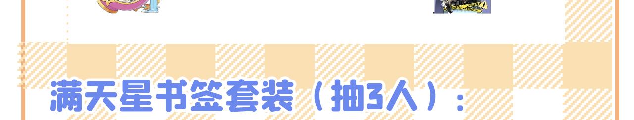 大学篇02 本人爱好腹肌！120