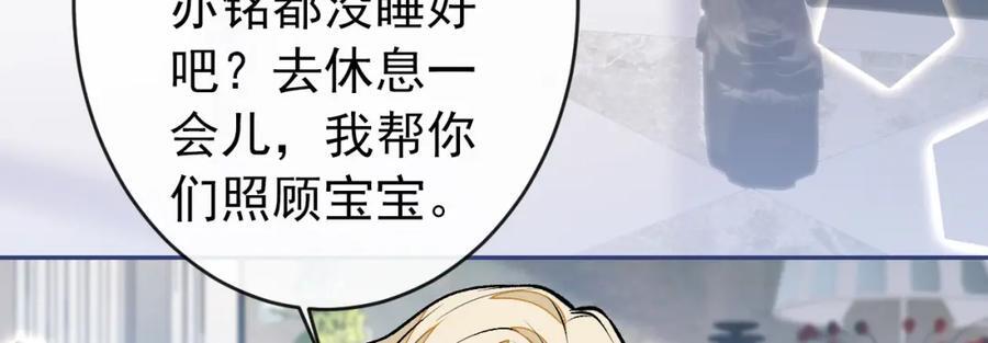 养娃篇12 顾钧儒，你有种！21