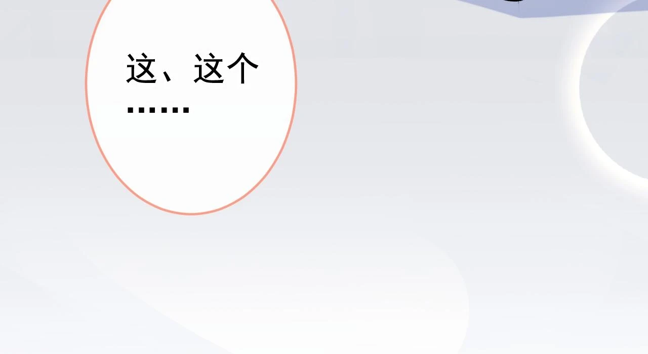 大学篇15 我俩是双向箭头？！28