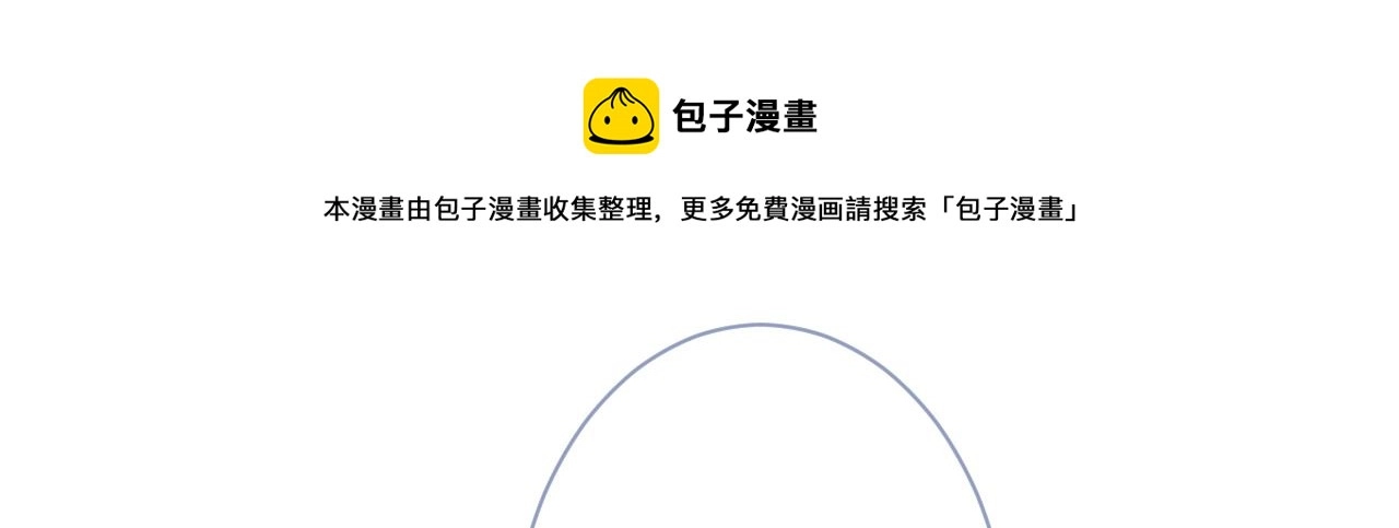 第117话 我因为相思成疾了？52