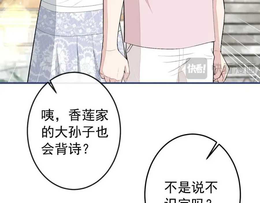 养娃篇37 乐乐，上才艺！18