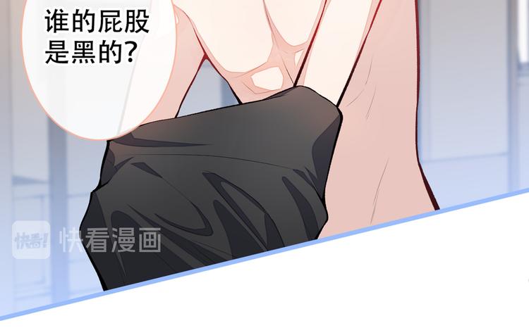 第15话 这是什么直男新姿势？116