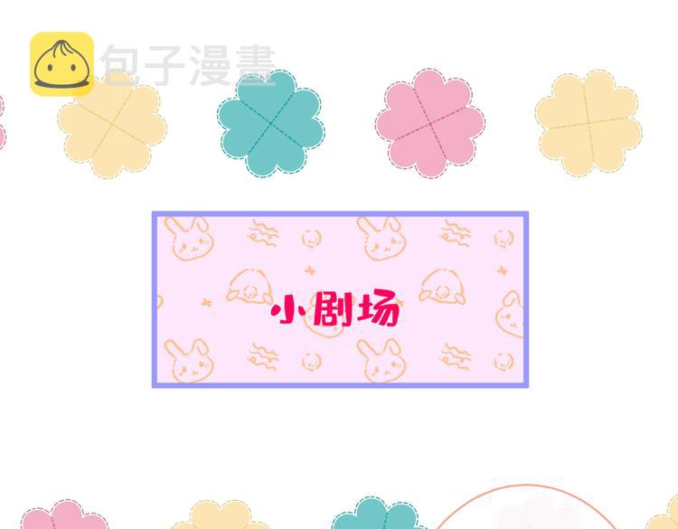 第16话 这屋子人全是gay！119