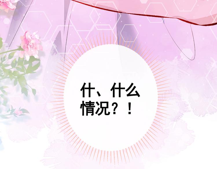 第30话 幺儿这样…很诱人94