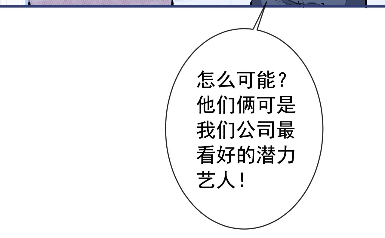 第153话 砍价能手余扒皮34