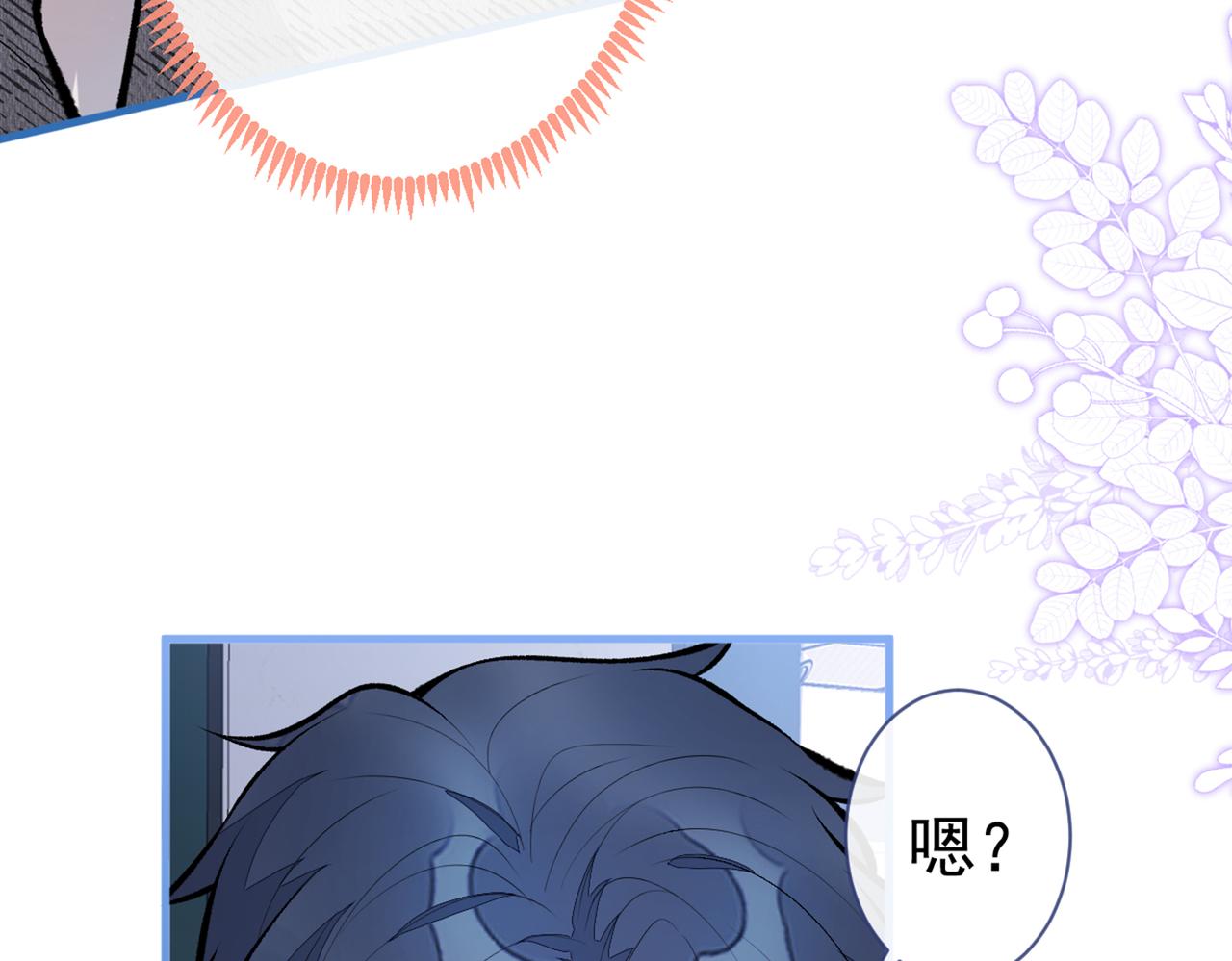第94话 幺儿得了抑郁症？13