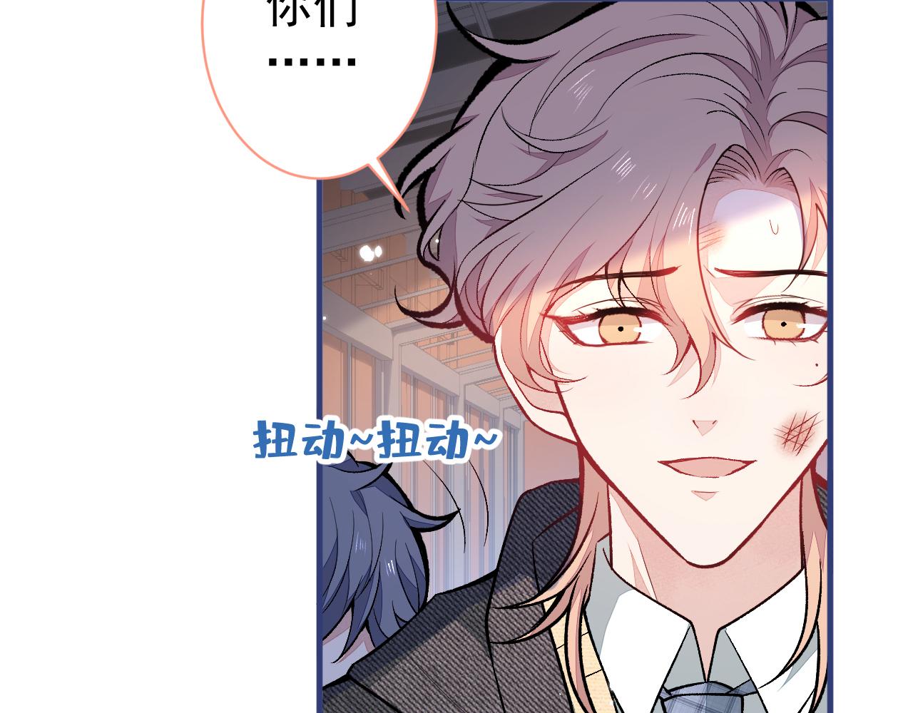 第105话 男八号的优越感51