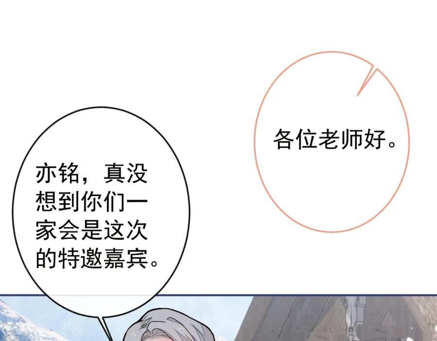 养娃篇23 萌宝来啦！98