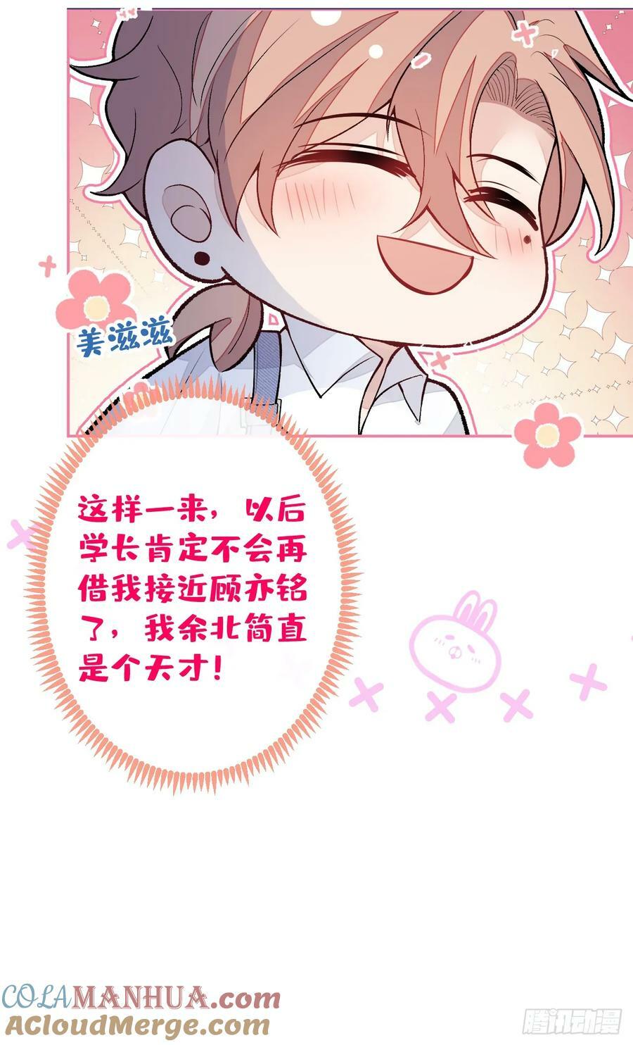 大学篇31 就这？好地方？32