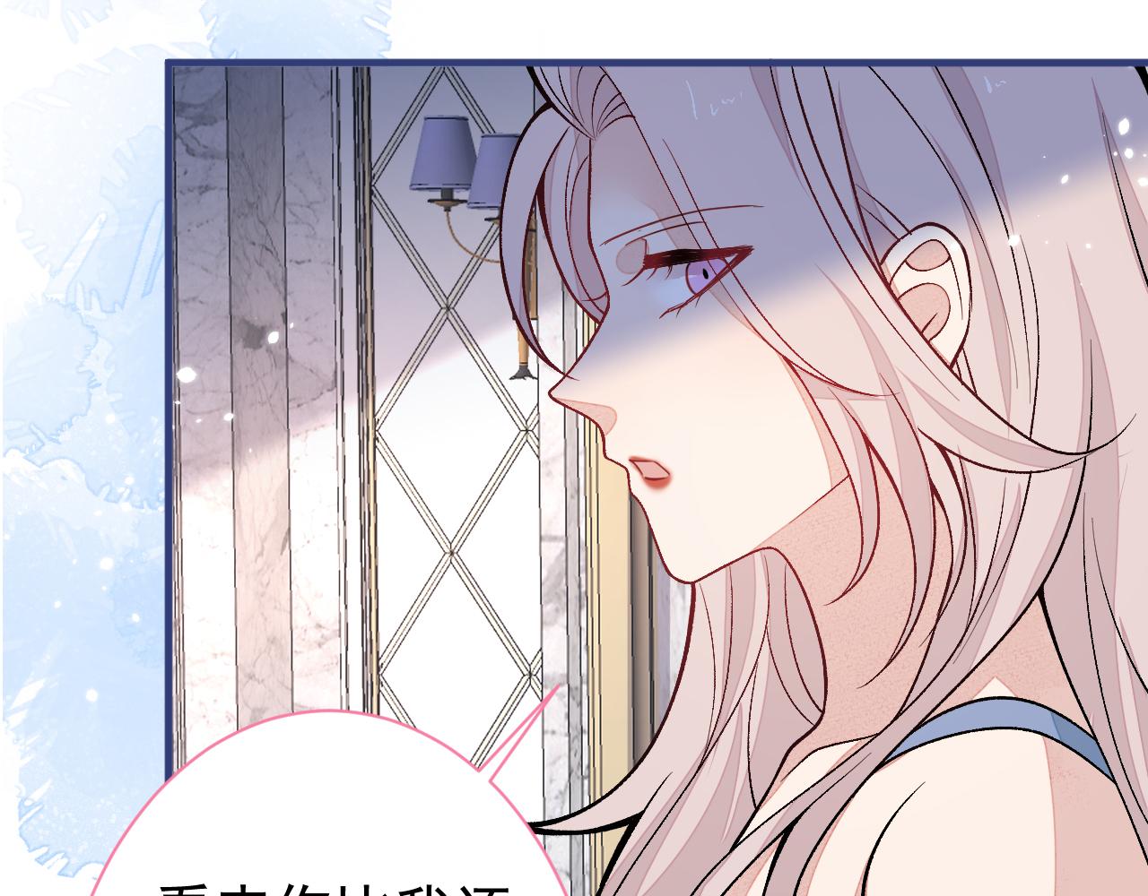 第130话 匿名短信是我发的35