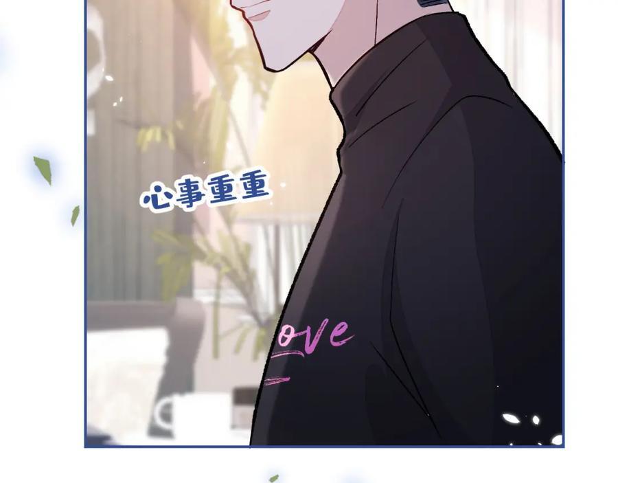 养娃篇21 我不该纵容他……57