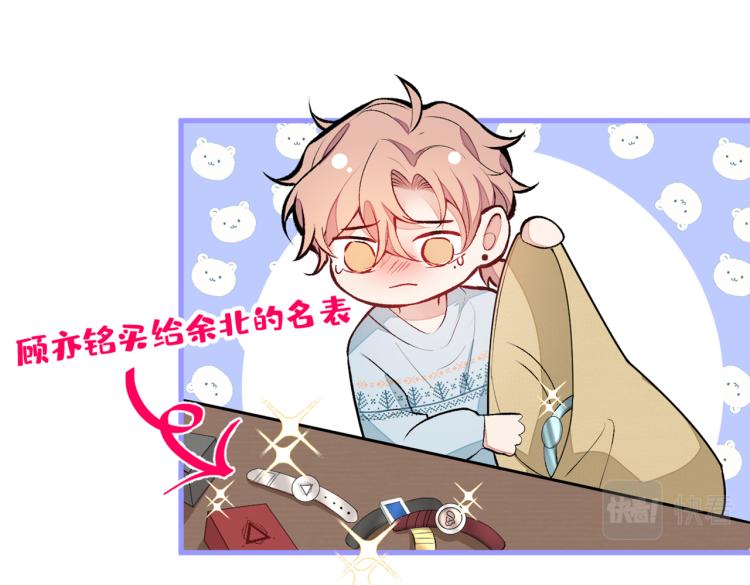 第57话 相亲还是查户口？93