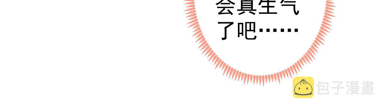 第124话 这浓浓的骨汤味道71