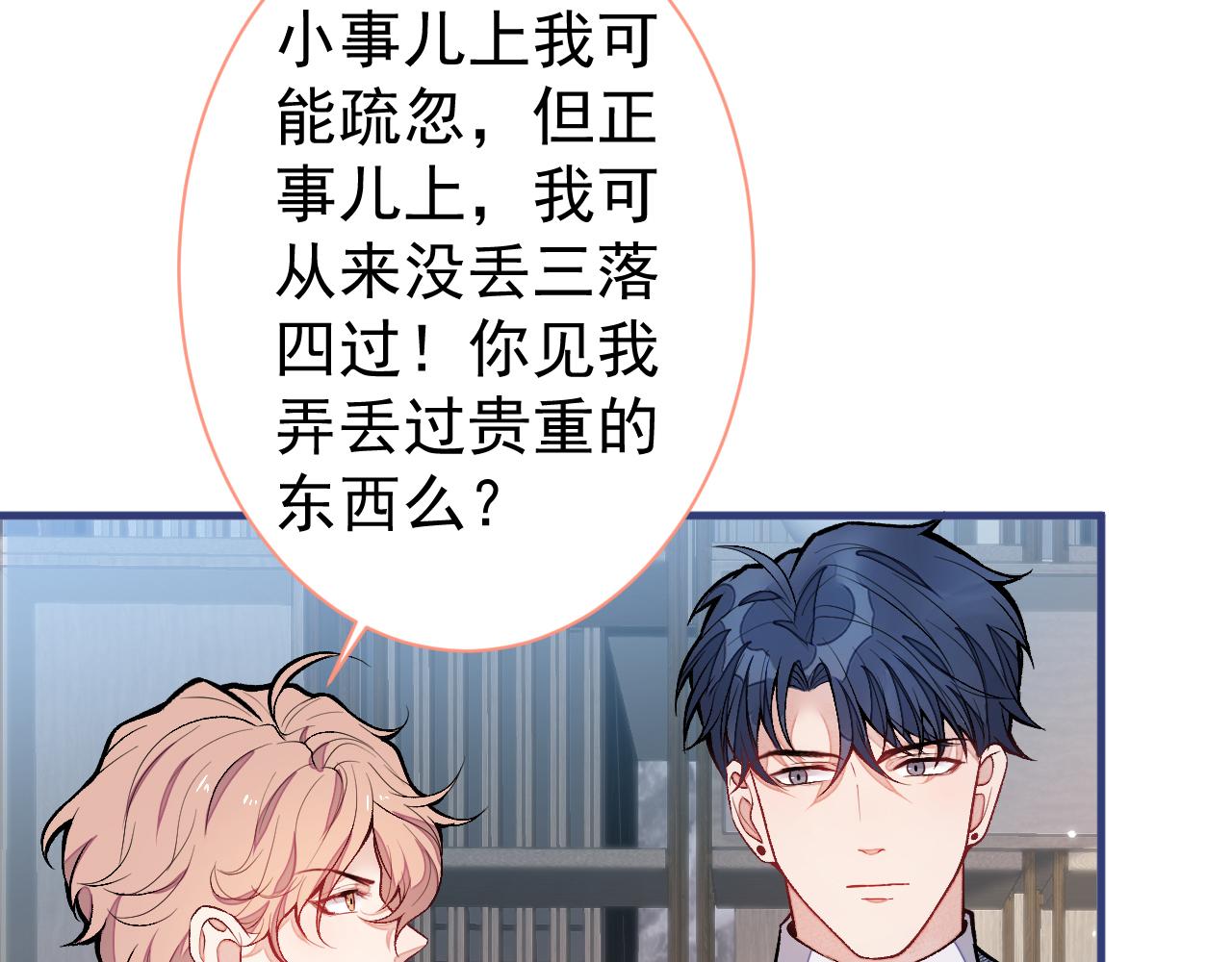 第108话 你把我弄丢了64