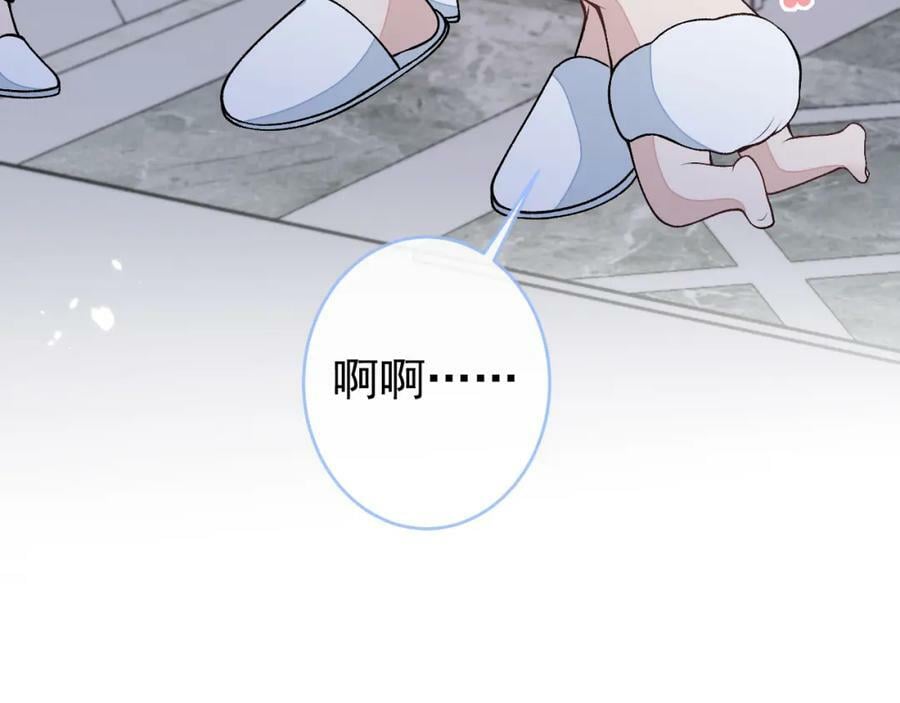 养娃篇02 蛋怎么破了？105