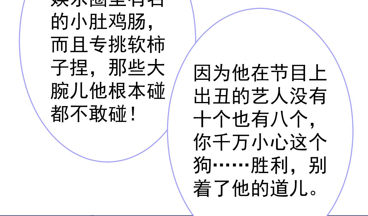 第120话 直播正式开始！86
