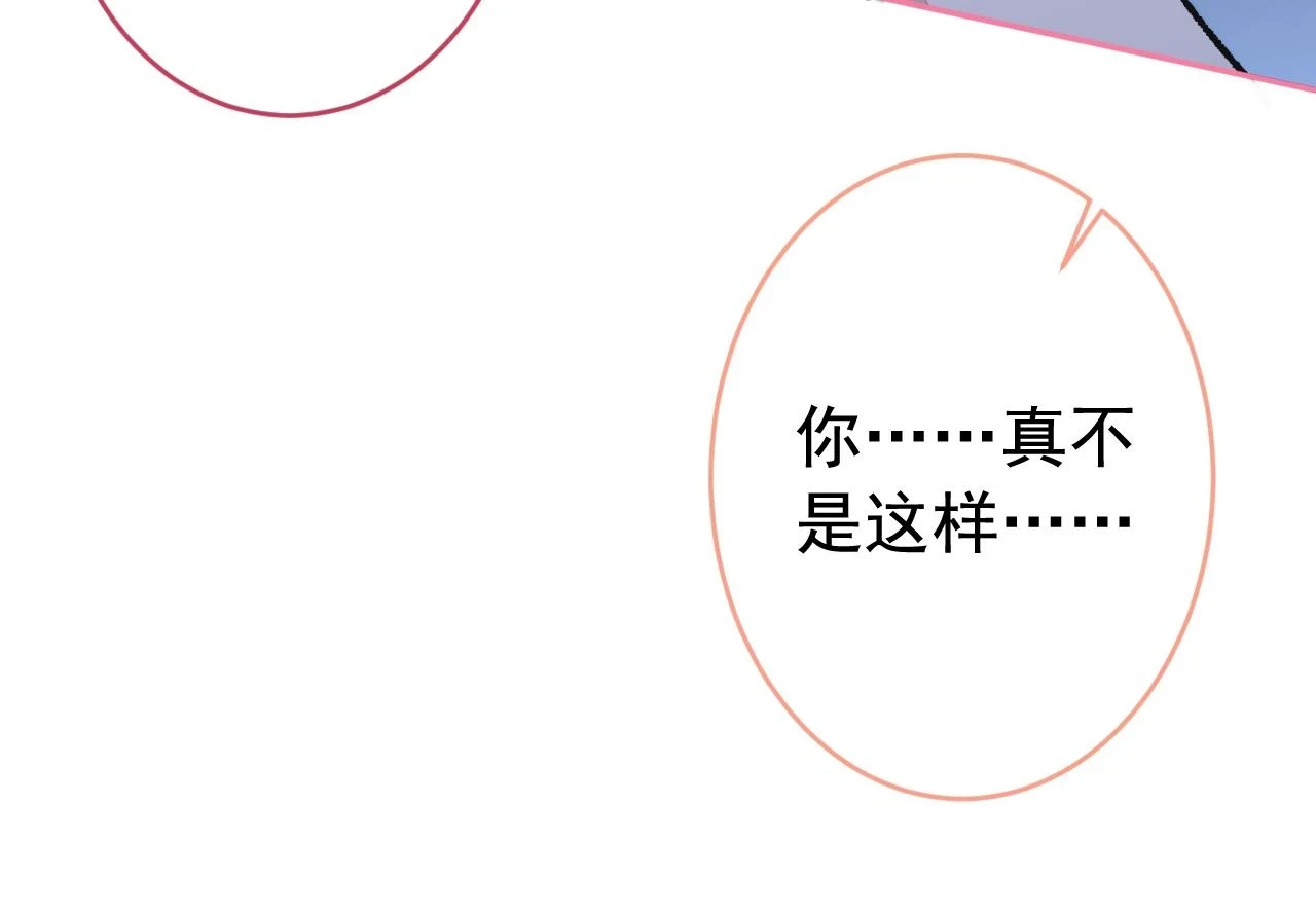 大学篇11 肥皂都欺负我？！73