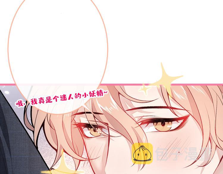 第9话 你和他是什么关系！137