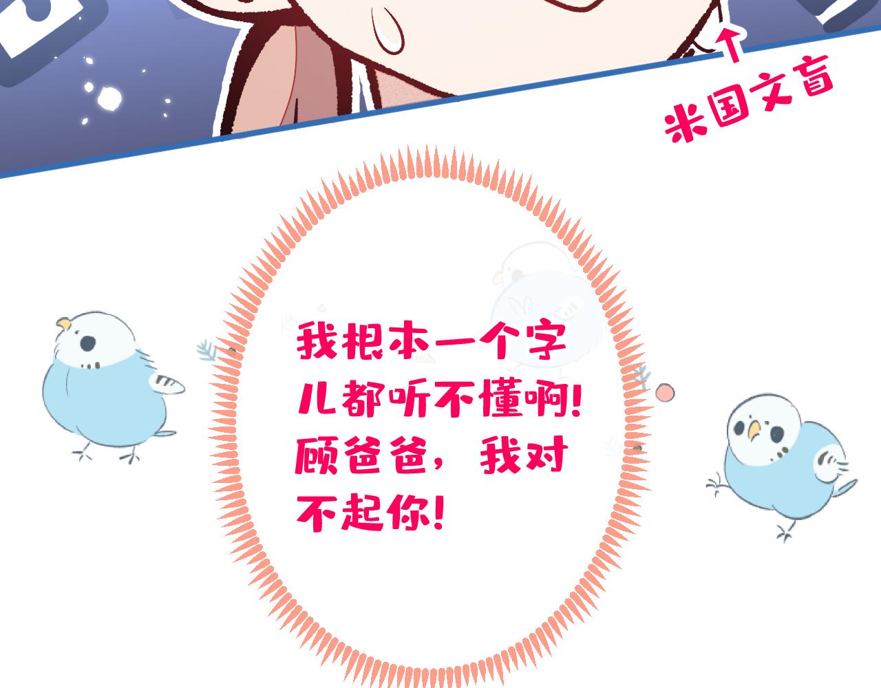 第161话 证据，都是伪造的！17