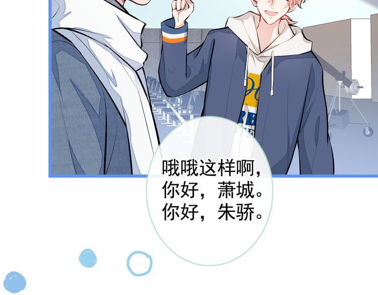 第27话 直接和我结婚不更好？40