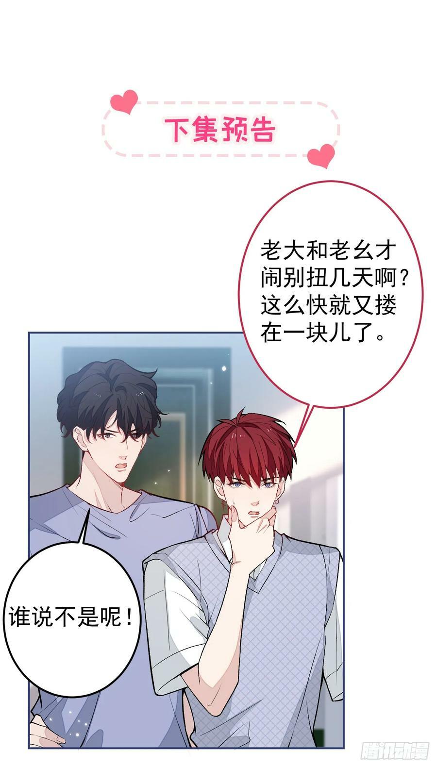 大学篇18 教授，我要演哪段37