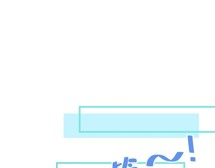 第7话 基佬的屁股摸不得！76