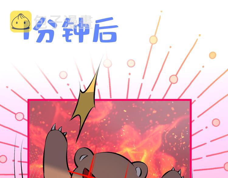 第21话 你不会尿床了吧！113