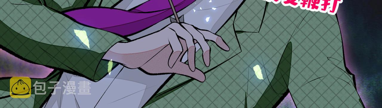 第83话 满口骚话顾亦铭14