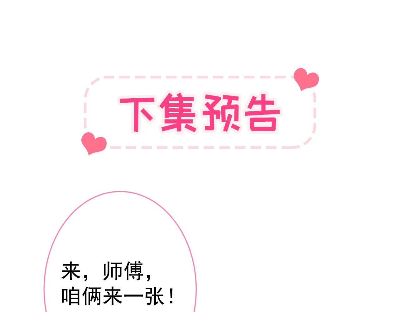 第132话 妈你这是崇洋媚外101