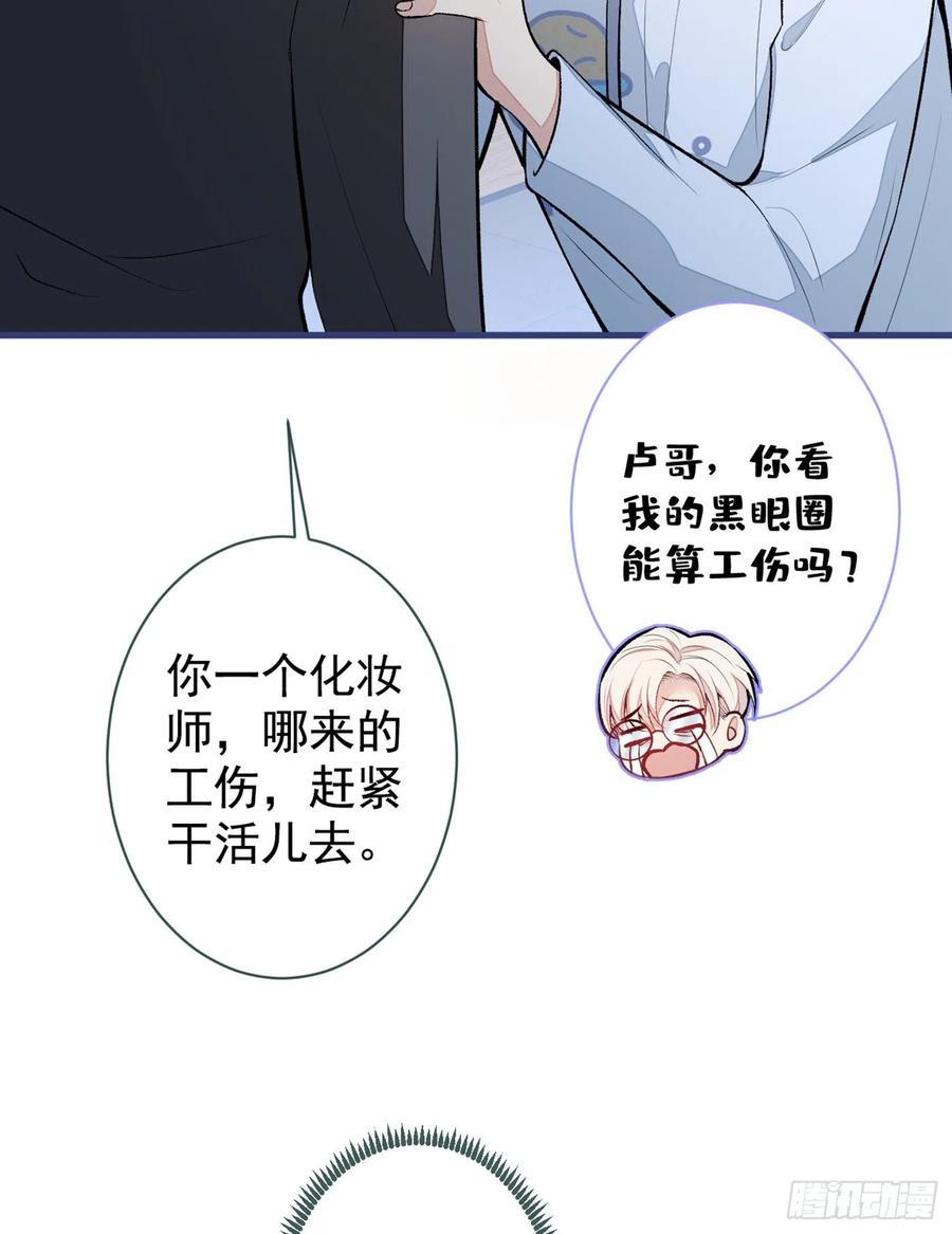第64话 丘比特·北4