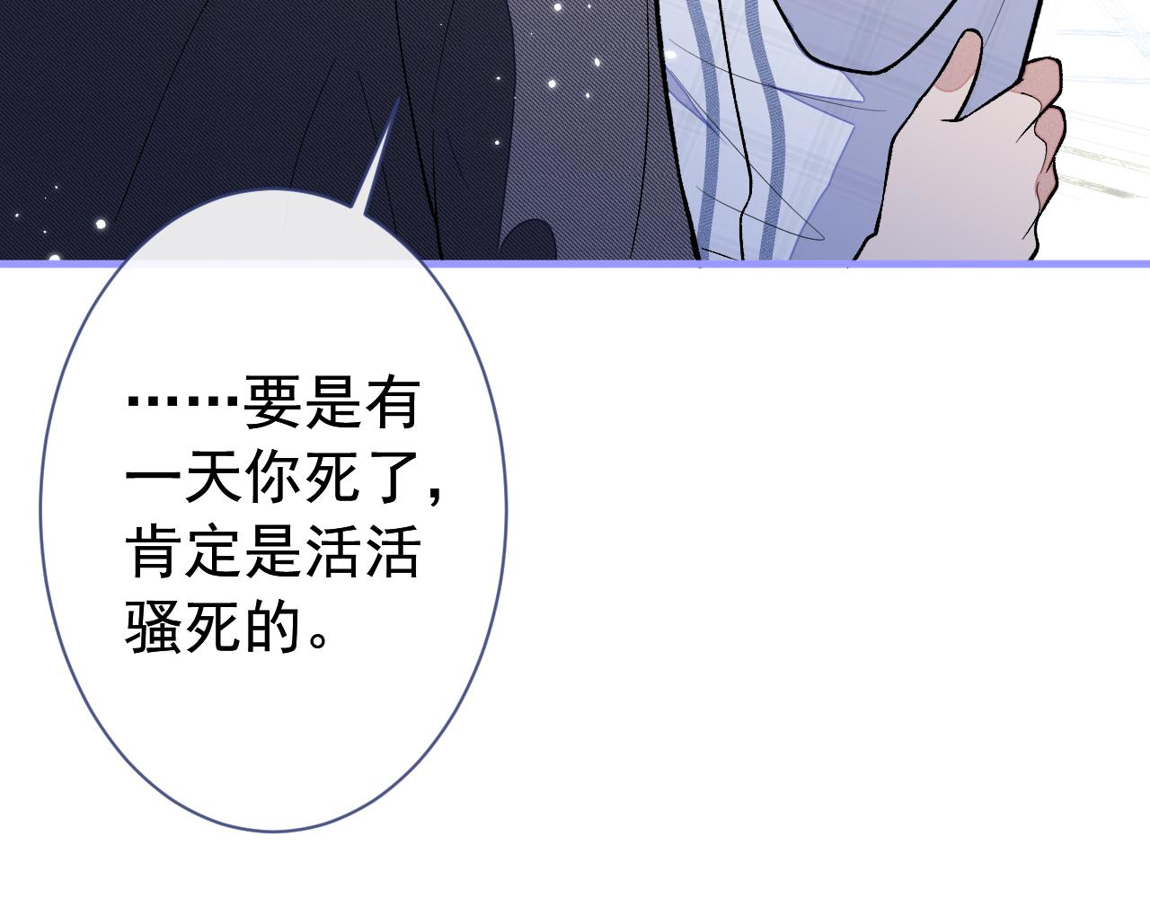 第127话 发个誓23