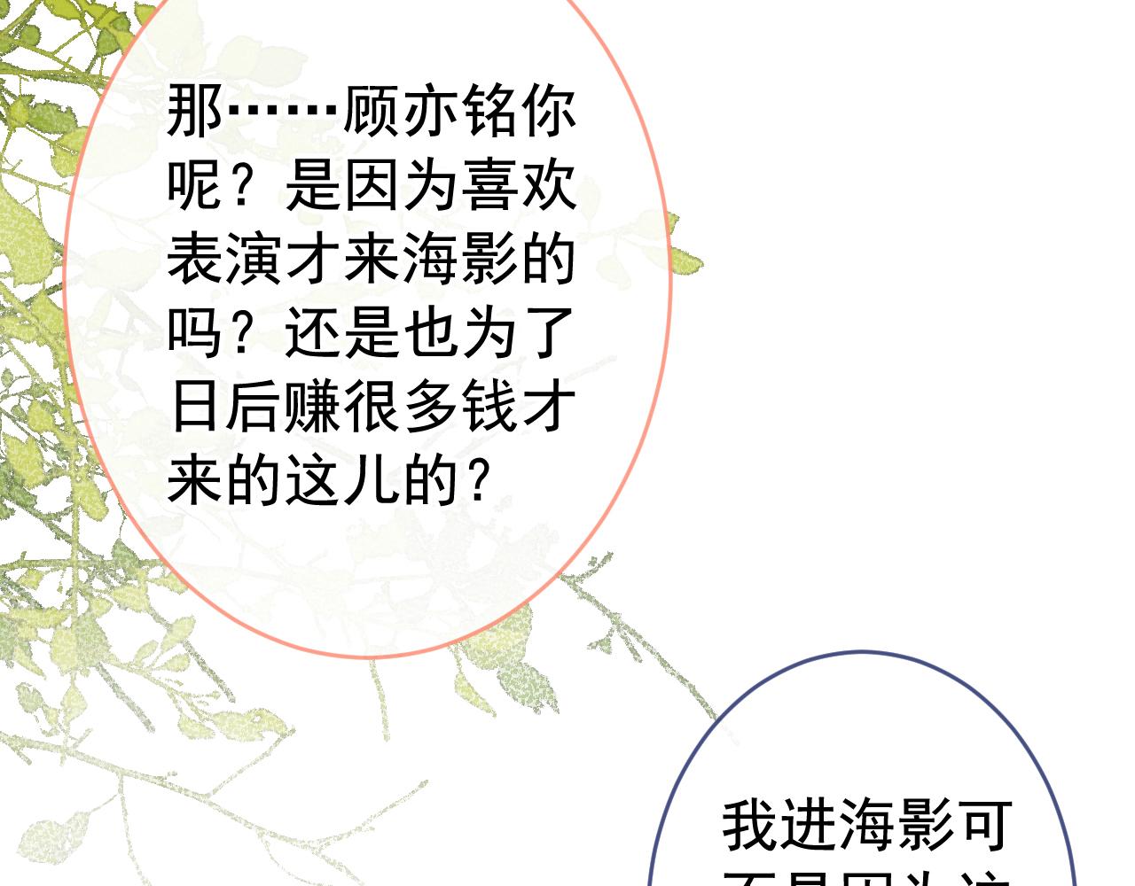 大学篇03 怎么打起来了？25
