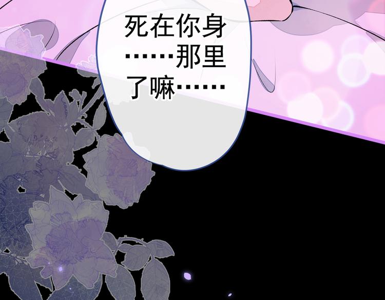 第35话 这……在拍什么？！8