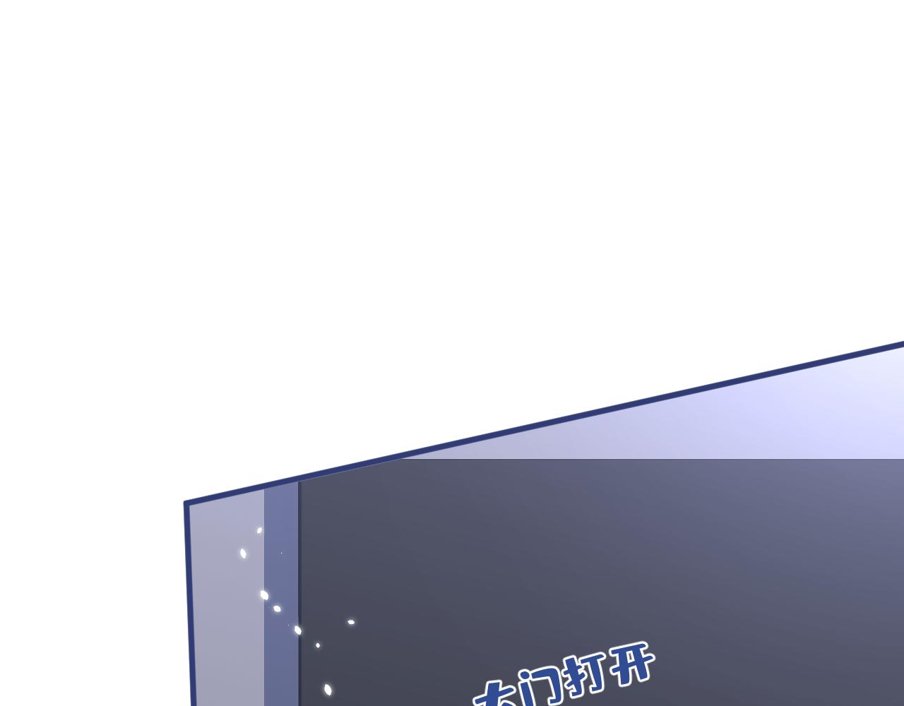 第144话 我恨这个家！104
