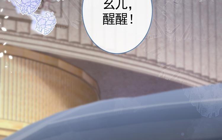 第29话 这不是逼我出柜吗！5