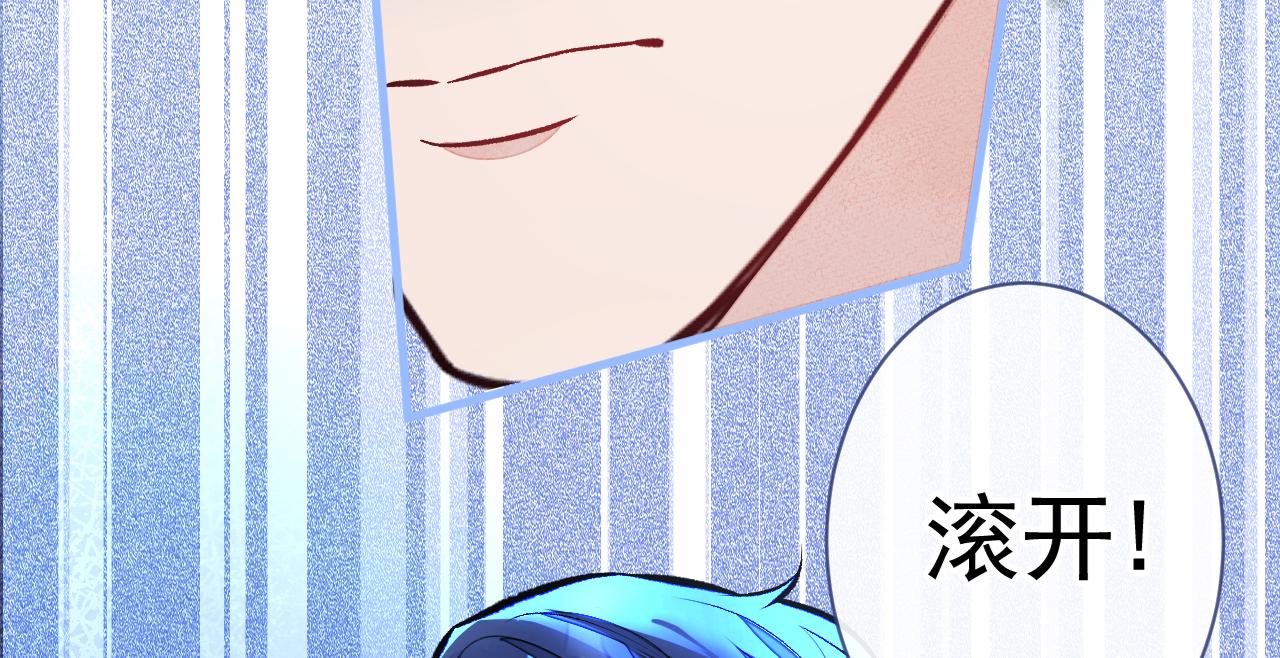 第104话 想要男人就找我92
