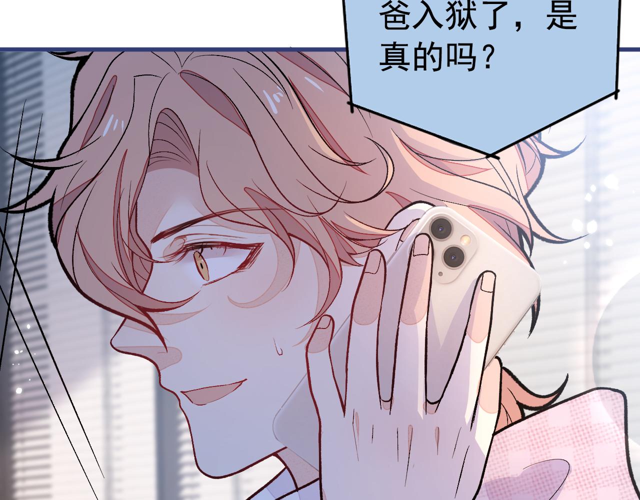 第153话 砍价能手余扒皮99