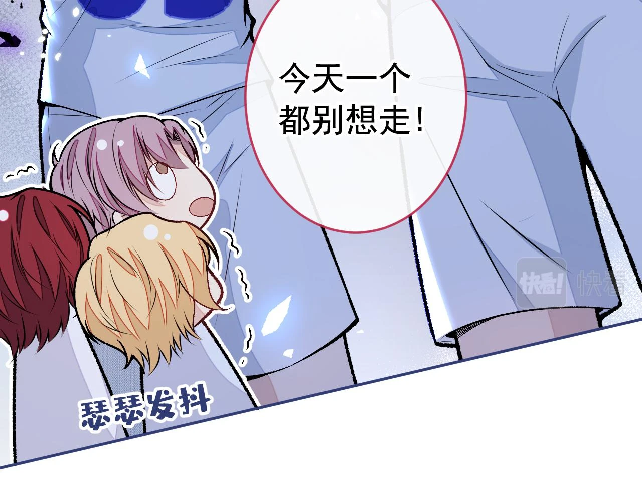 大学篇08 老幺被欺负了？！109
