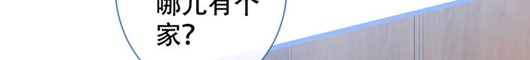 第42话 温泉池边的生日礼物9