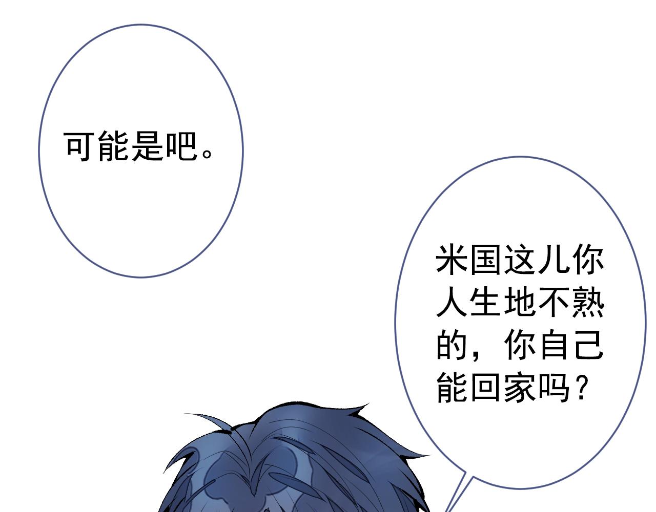 第140话 这里，是我的地盘！41