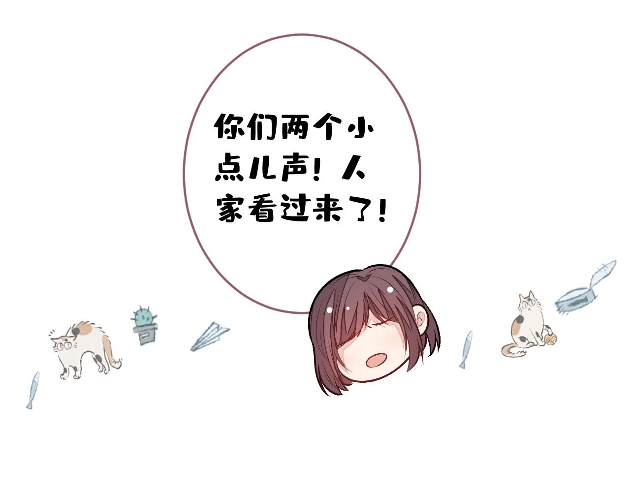 大学篇15 我俩是双向箭头？！74
