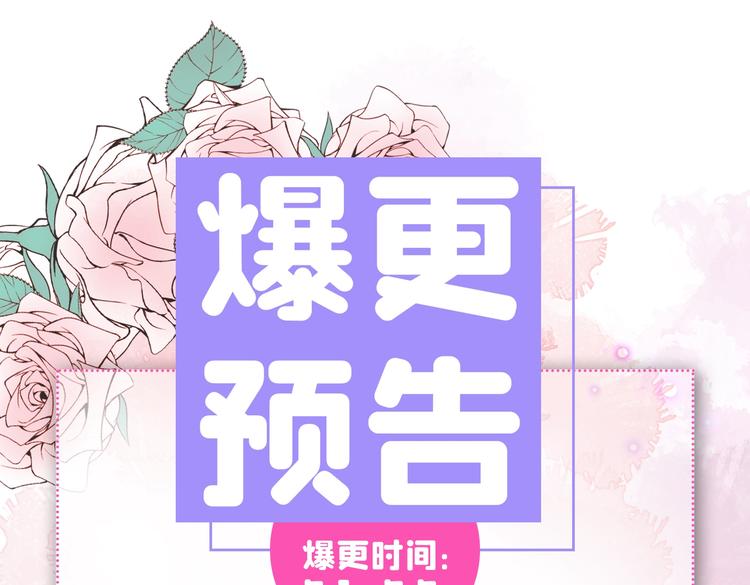 第25话 幺儿，你变了110
