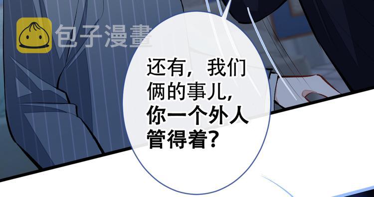 第17话 你不是直男么？99