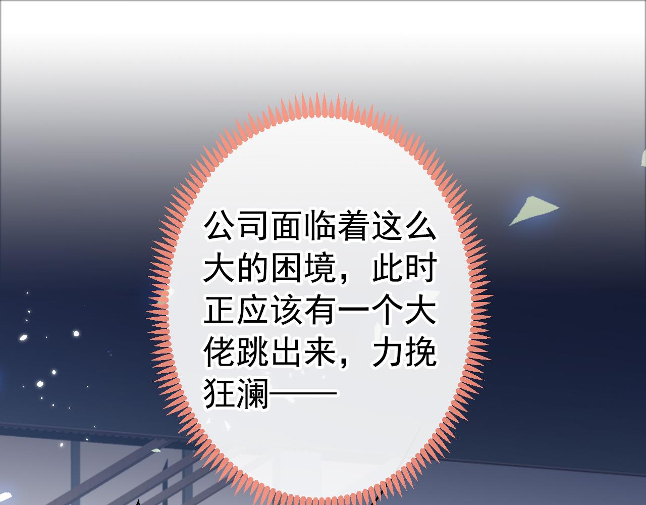 第149话 大佬就是我！34